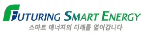 스마트 에너지의 미래를 열어갑니다